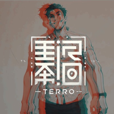 Robert Tercero