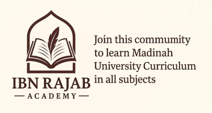 Ibn Rajab Academy