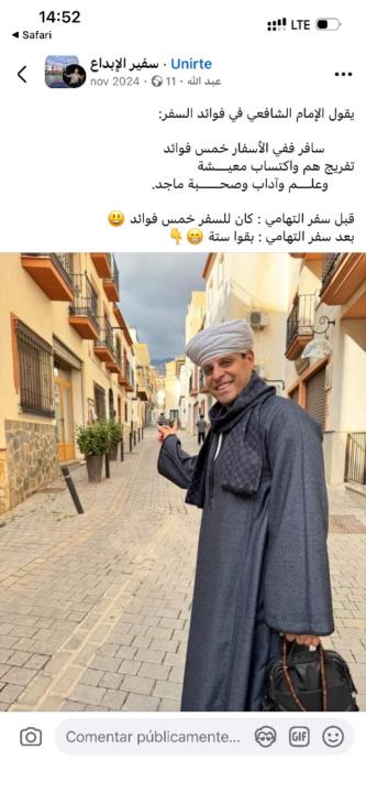 Mohamed Abdellahi