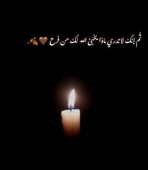 حسناء احمد محمد محمد خير