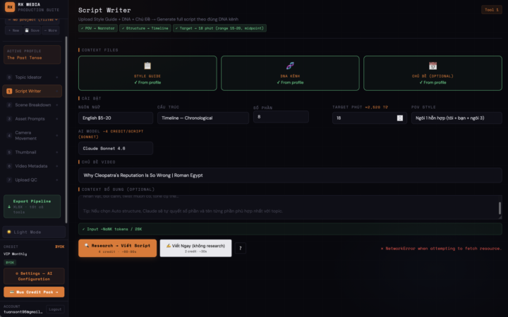 Tool RX Media