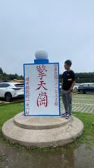 Syu Jia cyuan