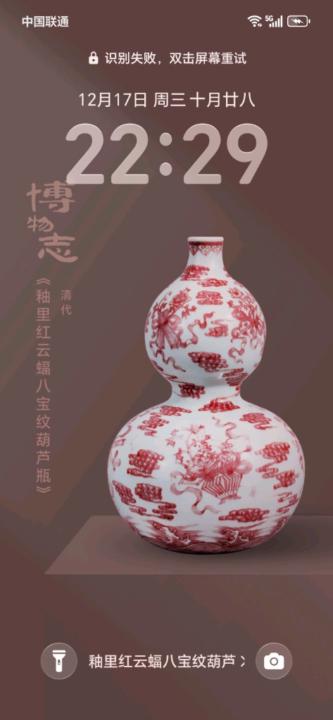 王金华 王