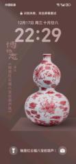 王金华 王
