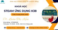 Kiên Luân