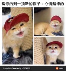 Ash He