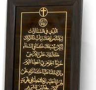 Saied Faruuzi
