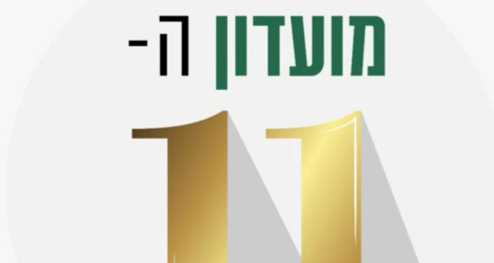 theway2digital-עמית ועקנין