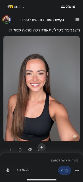 רחל טביבוב Tabibov