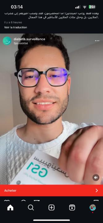 Ahmad Kadmiri