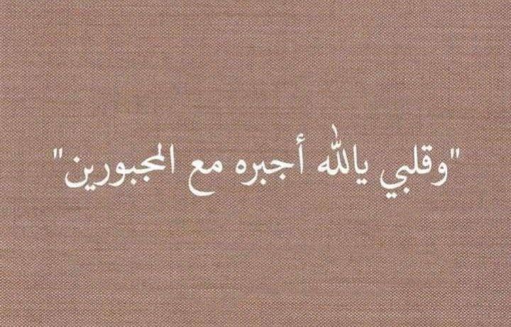 Juhayman Al -Bakhiti Al -Faisaly
