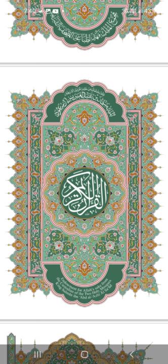 محمد فاضل محمد فاروق