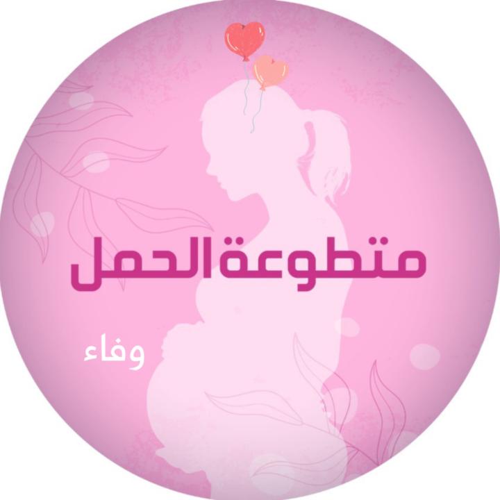 Ouafa Oubaali