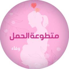 Ouafa Oubaali