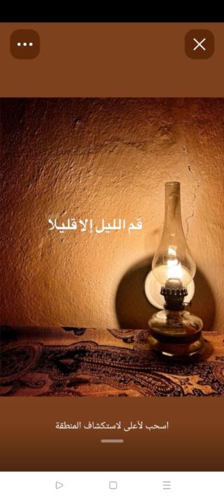 Fatima zohra Essabbar