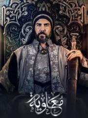 Maher Alhasan