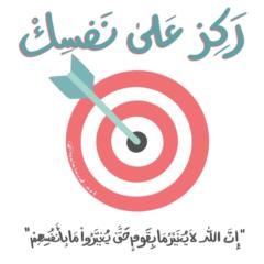 Asmaa Faisal