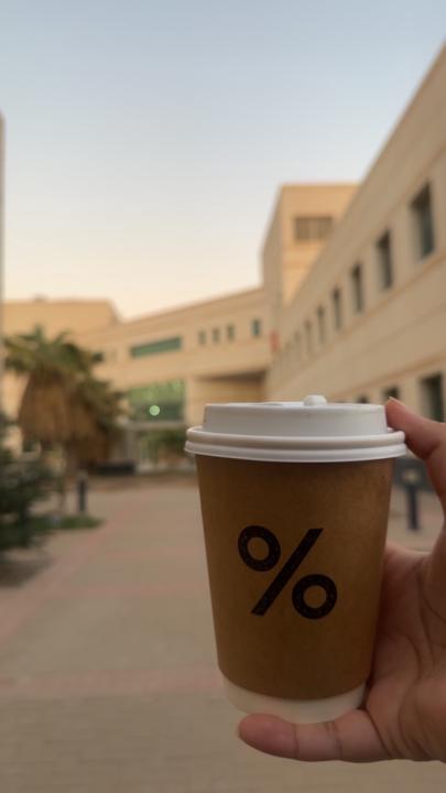 نوال المطيري