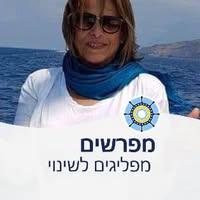 אליזבט גוזלן