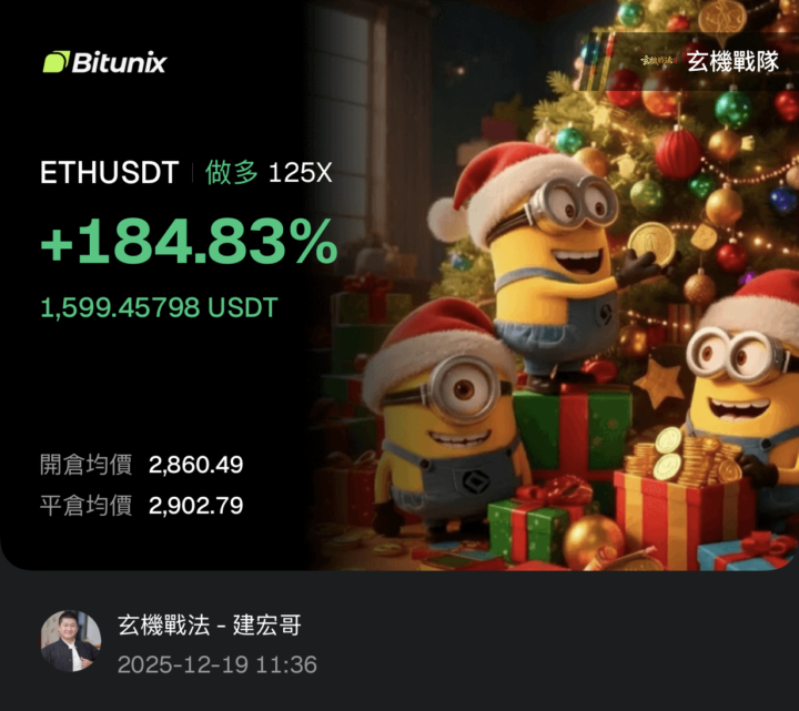 順勢而做，穩定節奏