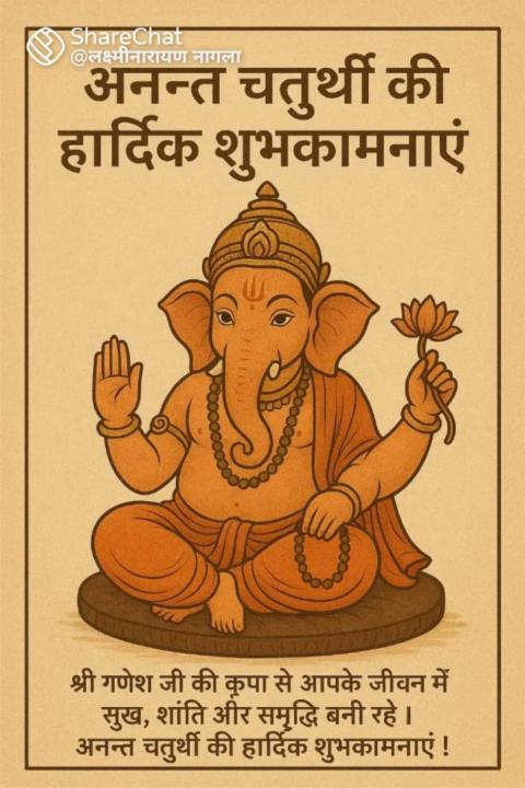 Soumya Ranjan