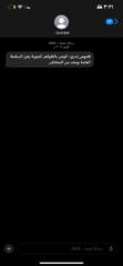 يحيى المالكي