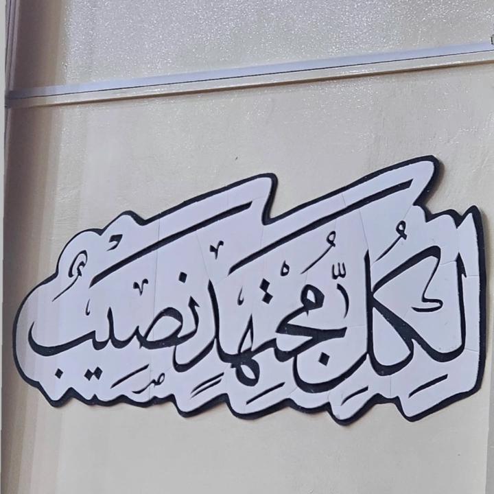Zakariya Aden