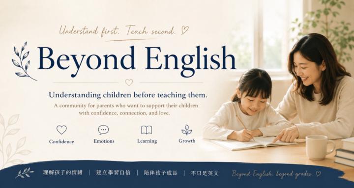 Beyond English