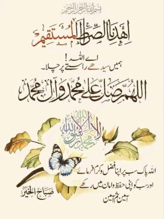 Shafqat G