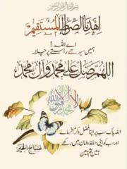 Shafqat G
