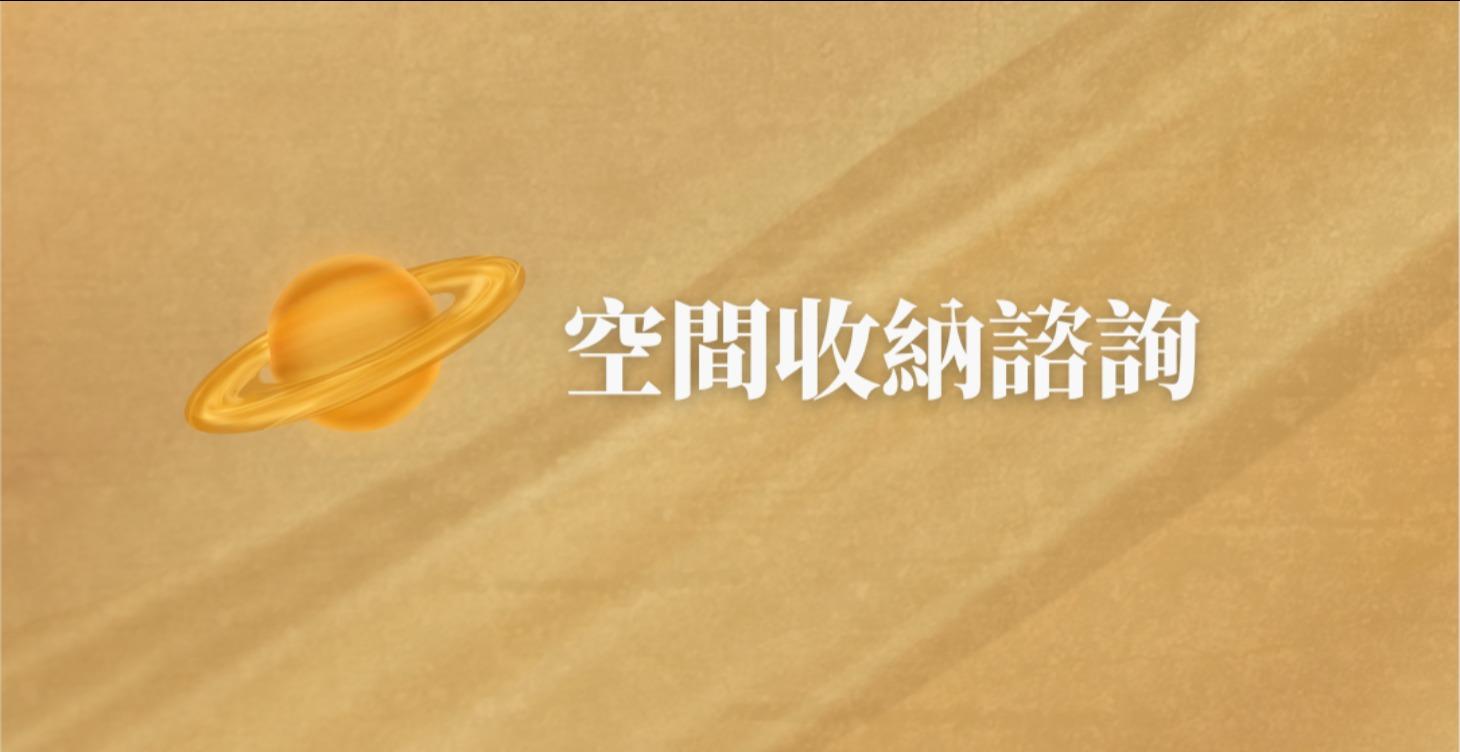 1 vs 1 屬於我們的宇宙空間