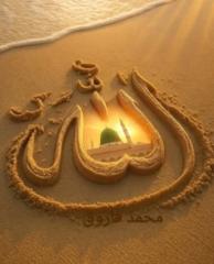 Gafssi Mahamad