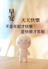 黃 莉惠