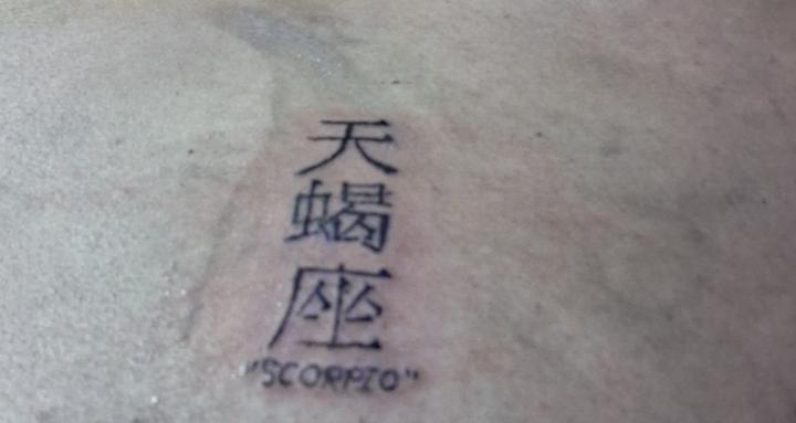 Strayt Tattooing
