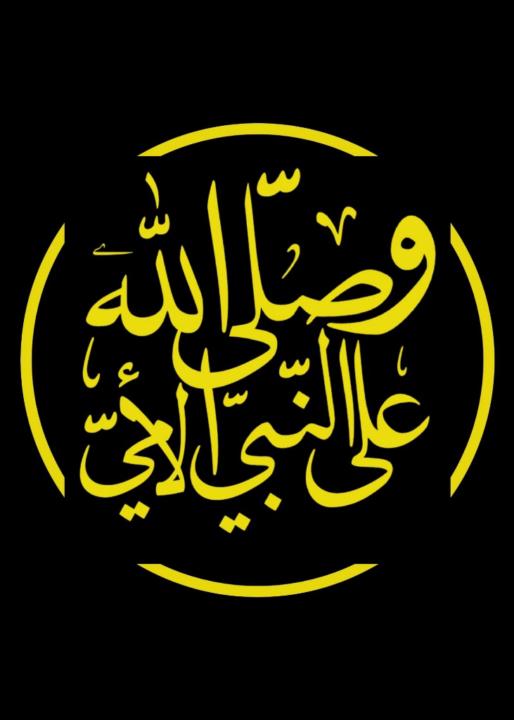 Umar M