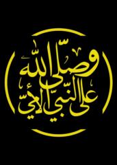 Umar M