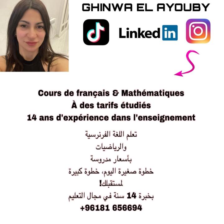 Ghinwa El ayouby