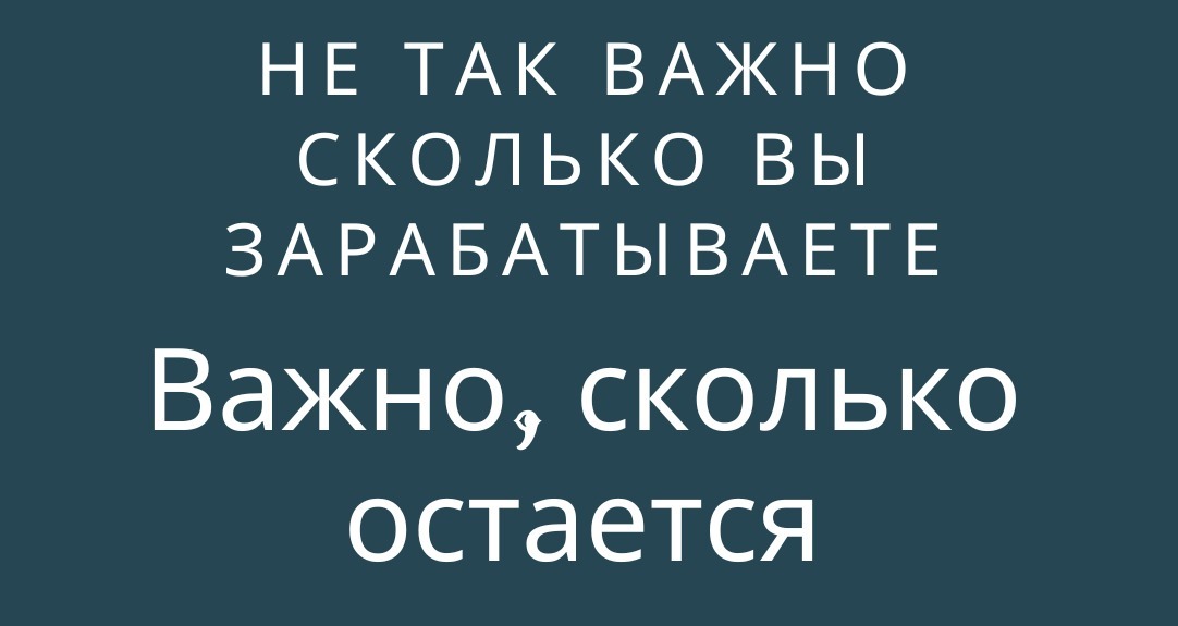 Personal Taxman