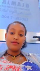 ንፁህ እንኳሆነ