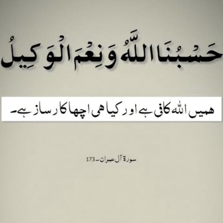 Ayesha Athar