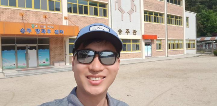 Sj Lee