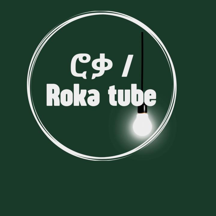 ስለ