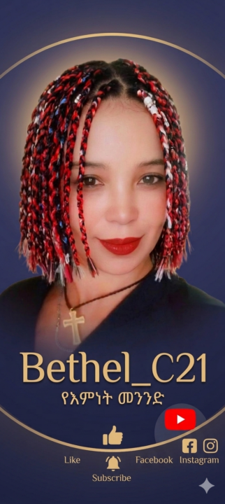 ሰላም አደራቹ  የትኝው ይሻላል አስተይየት እፈልጋለው 🙏🙏🙏