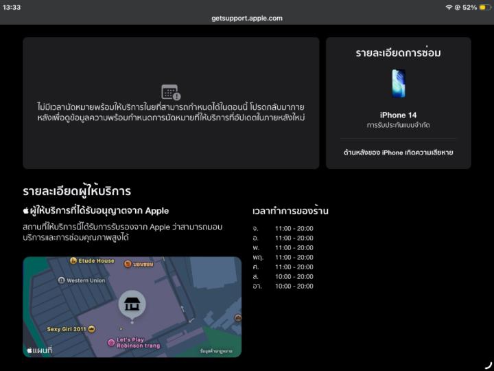 Pond พรมราช