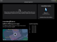 Pond พรมราช