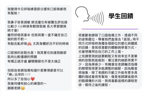 全方位聲音之旅 gallery image