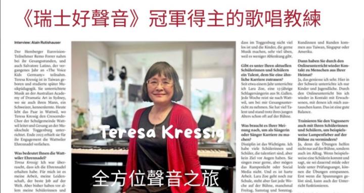 全方位聲音之旅