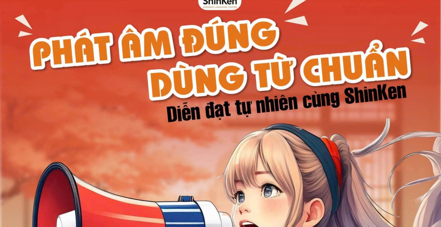 TỪ VỰNG N3 VIP