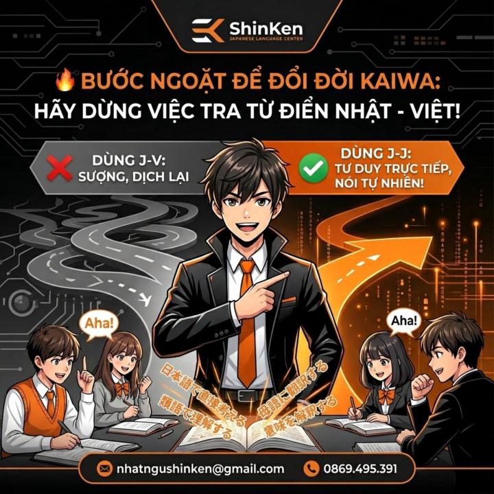 🔥 BƯỚC NGOẶT ĐỂ ĐỔI ĐỜI KAIWA: HÃY DỪNG VIỆC TRA TỪ ĐIỂN NHẬT - VIỆT! 🧠