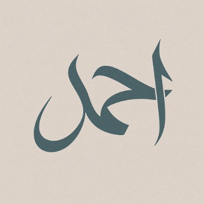 Ahmed S